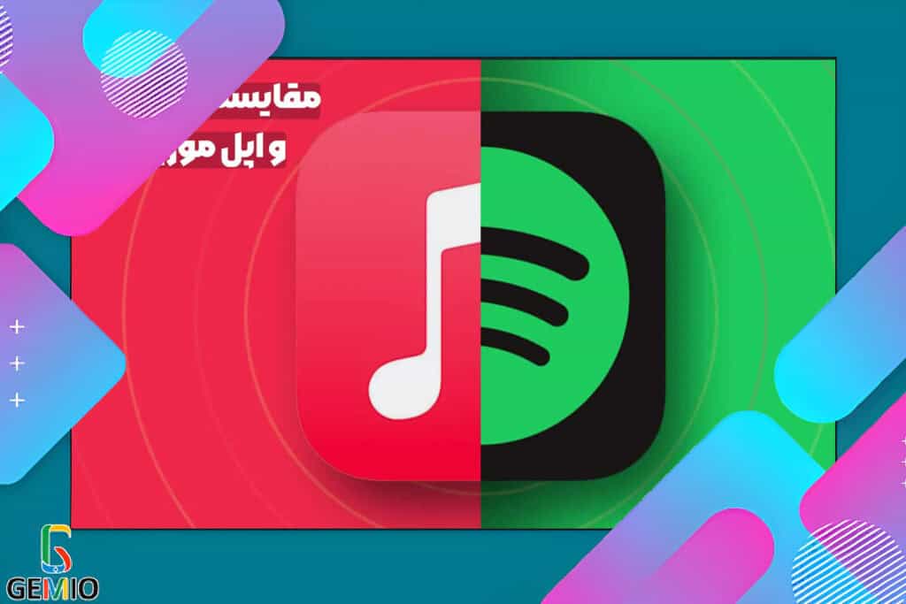 Spotify Premium، Apple Music