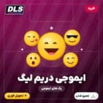 خرید ایموجی دریم لیگ و پک ایموجی DLS